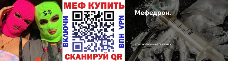Наркотические вещества Артёмовск Alpha-PVP Каннабис КОКАИН