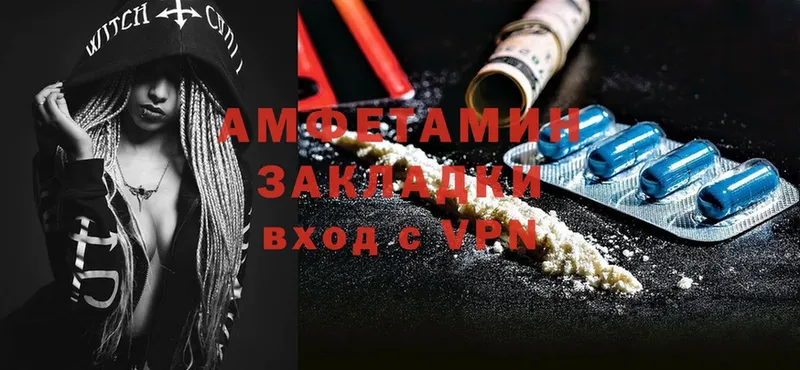 цены   Артёмовск  Amphetamine 98% 