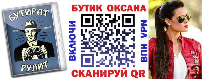 продажа наркотиков Артёмовск БУТИРАТ Butirat