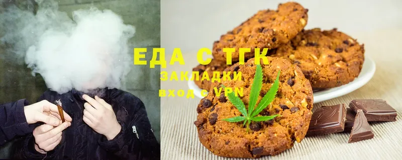 Canna-Cookies марихуана  что такое   Артёмовск 