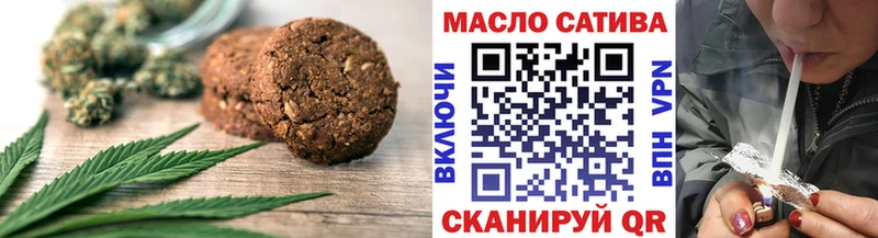 Canna-Cookies конопля  наркотики  Артёмовск 