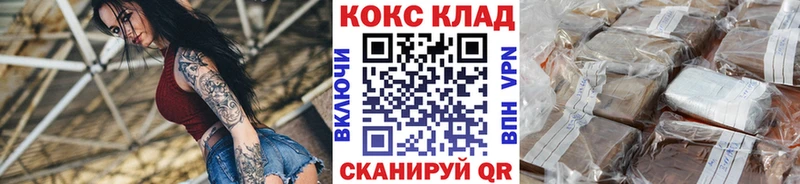 КОКАИН 99% Артёмовск