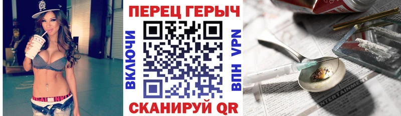 даркнет какой сайт ссылка на мегу ТОР Артёмовск ГЕРОИН хмурый