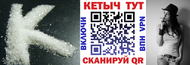 ссылка на мегу как зайти  закладки  Артёмовск  КЕТАМИН VHQ 