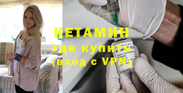 первитин Нягань