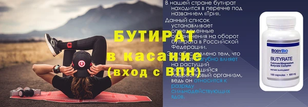 кокаин Нязепетровск