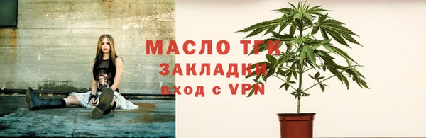 первитин Нягань