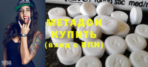 MDMA Premium VHQ Няндома