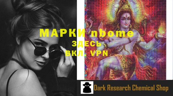 MDMA Premium VHQ Няндома