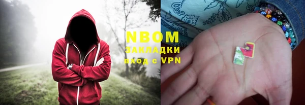 первитин Нягань