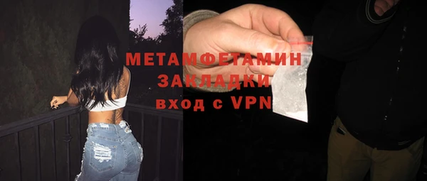 кокаин Нязепетровск