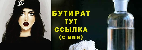 MDMA Premium VHQ Няндома