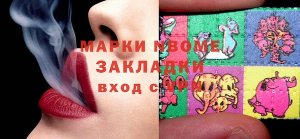 MDMA Premium VHQ Няндома