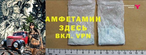MDMA Premium VHQ Няндома