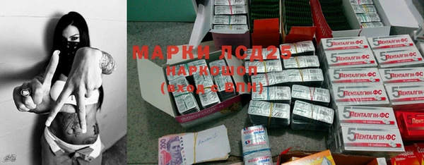 MDMA Premium VHQ Няндома