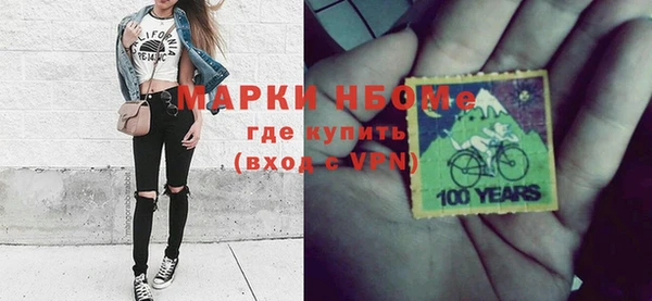 первитин Нягань
