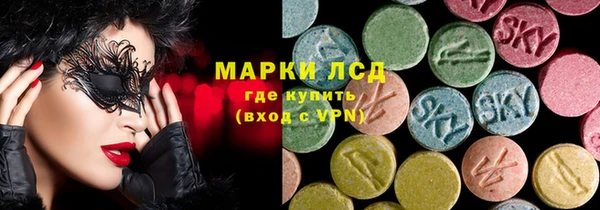 кокаин Нязепетровск