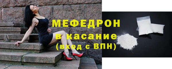 первитин Нягань