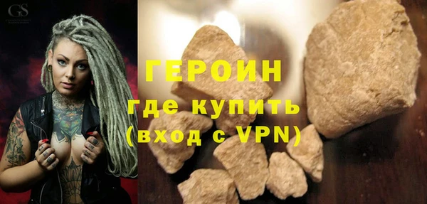 первитин Нягань