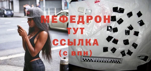 кокаин Нязепетровск