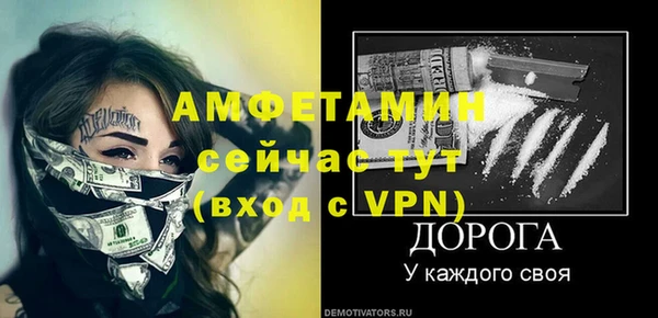 кокаин Нязепетровск