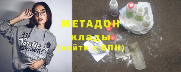 первитин Нягань