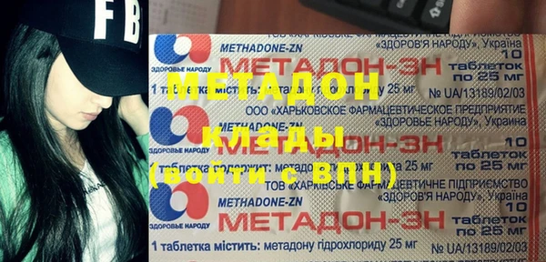 MDMA Premium VHQ Няндома