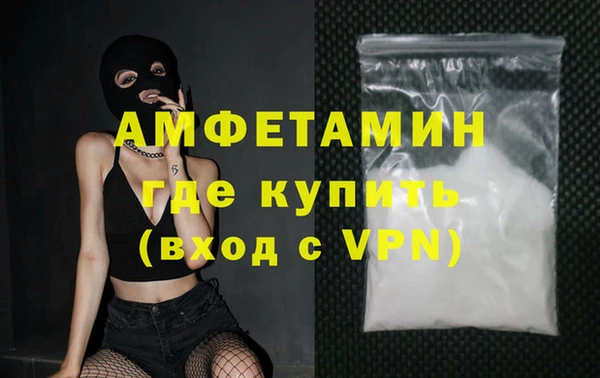 кокаин Нязепетровск