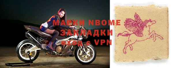 MDMA Premium VHQ Няндома