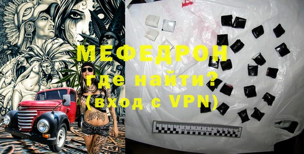 первитин Нягань