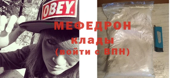MDMA Premium VHQ Няндома
