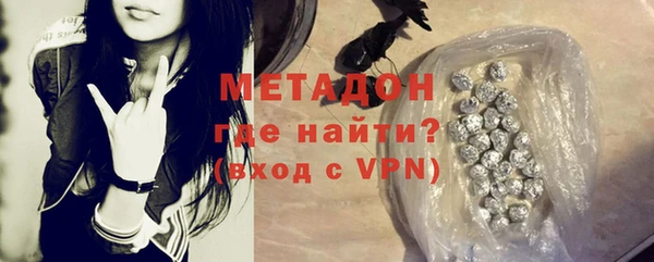 первитин Нягань