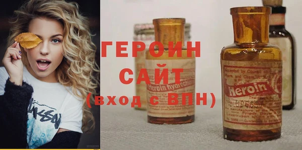 кокаин Нязепетровск