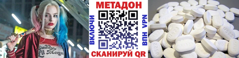 blacksprut ссылки дарк нет официальный сайт Артёмовск Метадон methadone купить закладку