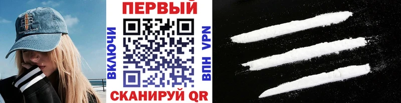 Метамфетамин винт  blacksprut сайт  Артёмовск  купить закладку 