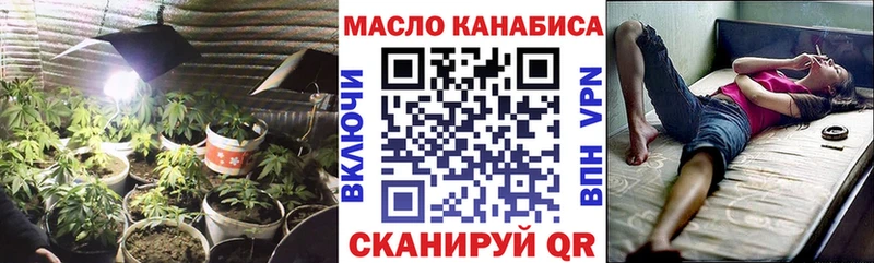 блэк спрут вход  закладка  Артёмовск  Дистиллят ТГК вейп с тгк 