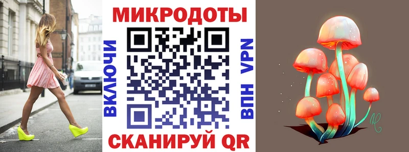 как найти закладки  Артёмовск  блэк спрут ТОР  Псилоцибиновые грибы MAGIC MUSHROOMS 