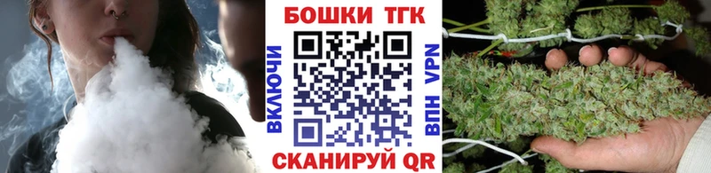 где найти наркотики  blacksprut зеркало  Конопля OG Kush  Артёмовск 
